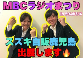 **あいみちゃん＆しみずちゃんも参戦**